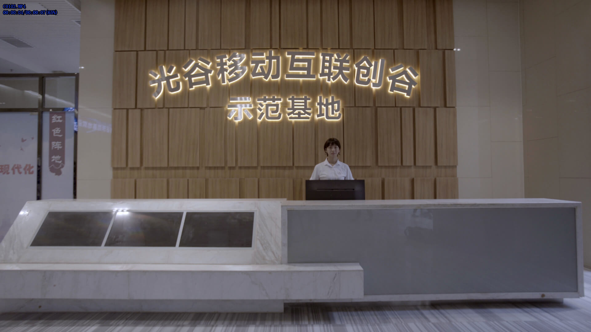 光谷移動(dòng)互聯(lián)創(chuàng)谷示范基地.jpg 光谷移動(dòng)互聯(lián)創(chuàng)谷示范基地.jpg